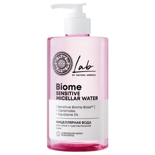 Мицеллярная вода для сухой и чувствительной кожи. 450 мл